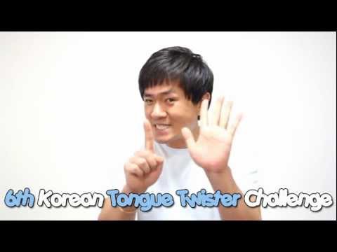 korean tongue twister
